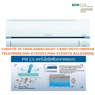 MITSUBISHIแอร์19000บีทียูSUPER-INVERTERอินเวอร์เตอร์GR SeriesติดผนังWALL TYPEเบอร์5น้ำยาR32ราคานี้ไม่รวมติดตั้งFREE LOGISTIC