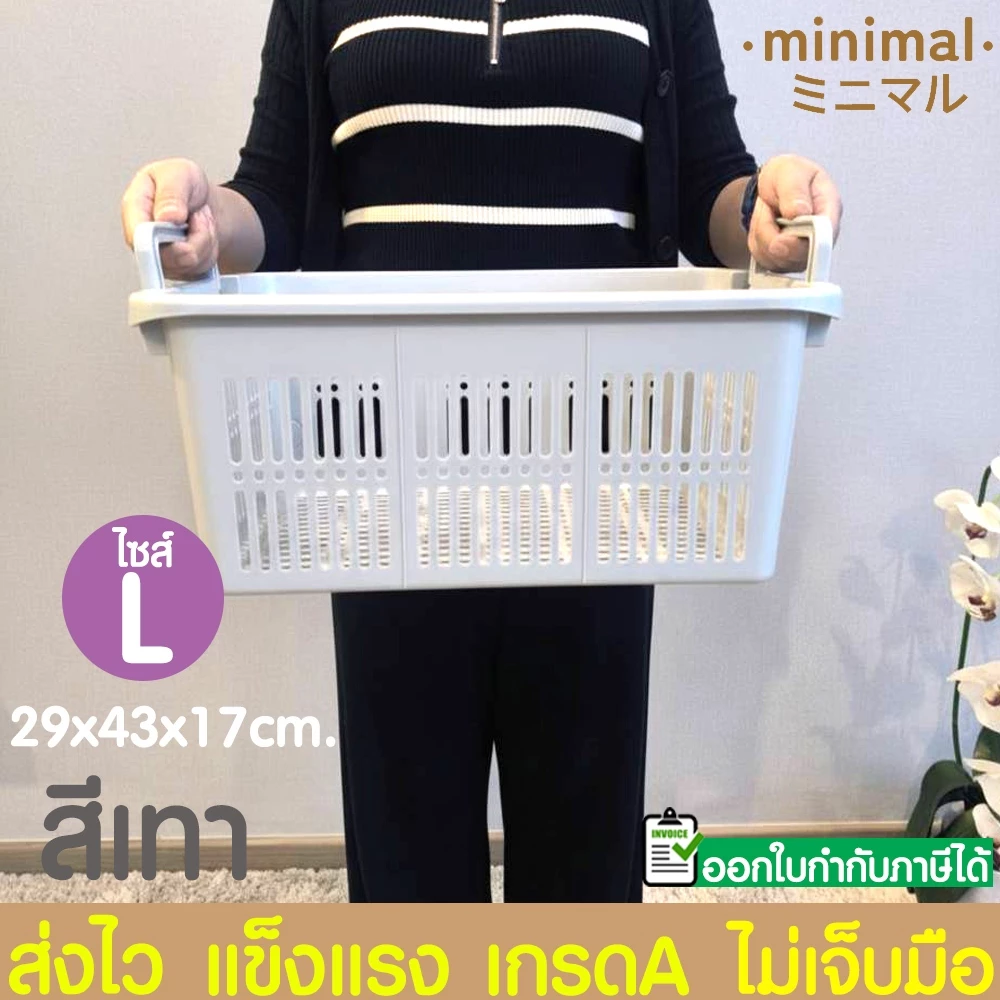 *ตะกร้าใส่เอกสาร* ตะกร้าA4 ตะกร้ามินิมอล ตะกร้าพลาสติก(ทรงสี่เหลี่ยม) ใช้งานได้อเนกประสงค์ ดีไซน์โปร่ง น้ำหนักเบา