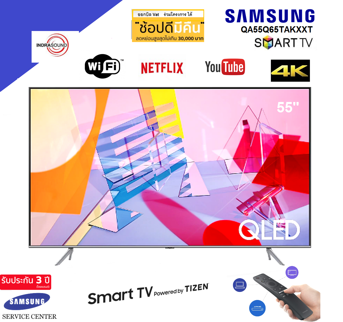 Samsung QLED Smart 4K TV ใหม่ล่าสุดปี2020 รุ่น QA55Q65TAKXXT 100% Color Volume with Quantum Dot Dual LED Quantum HDR ภาพสวยสมจริง