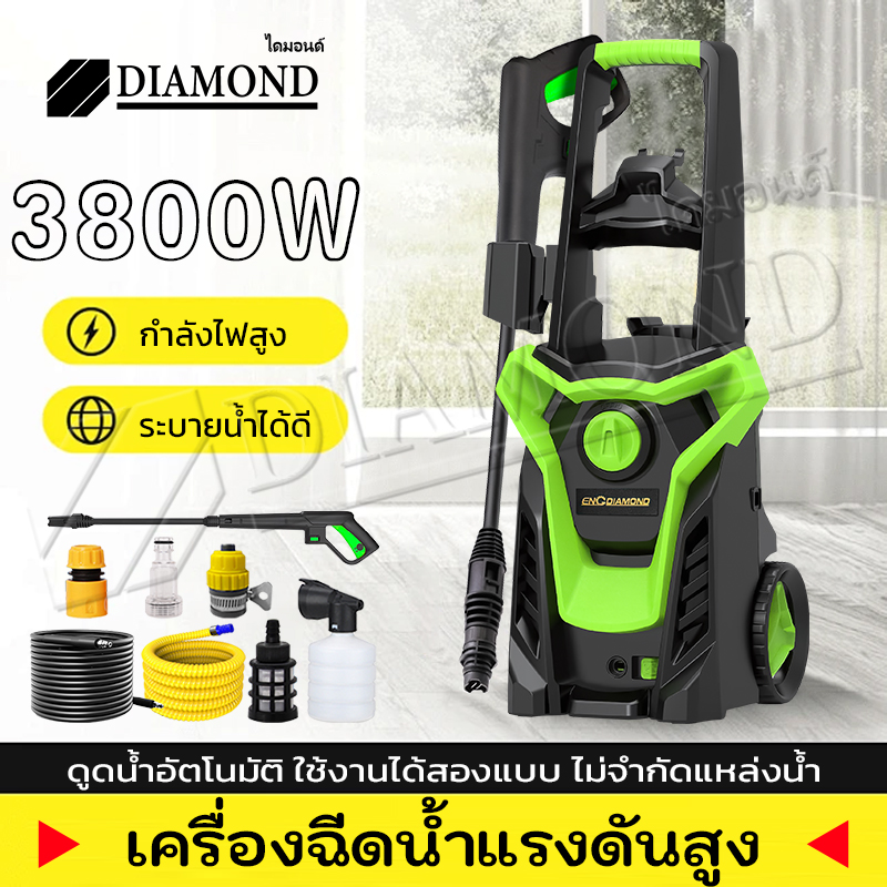 Diamond 3800W High Pressure Washer, High Pressure Water Sprayer, Auto Stop, 400 Bar, Root System, Shipped from Thailand, Has Wheels and a Hose Reel. ราคา 2,347 บาท*ส่งฟรี