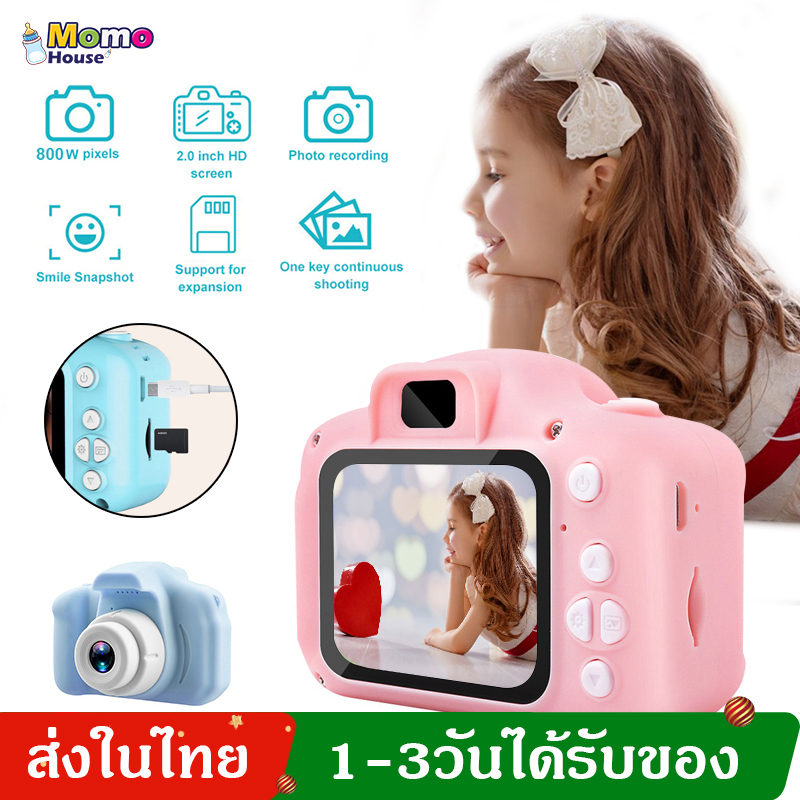 【พร้อมส่ง】 กล้องถ่ายรูปเด็ก ใช้ USB 2.0A  kids toy camera 2 Inch HD Screen Outdoor Photography Gite For Boy Girl MY98