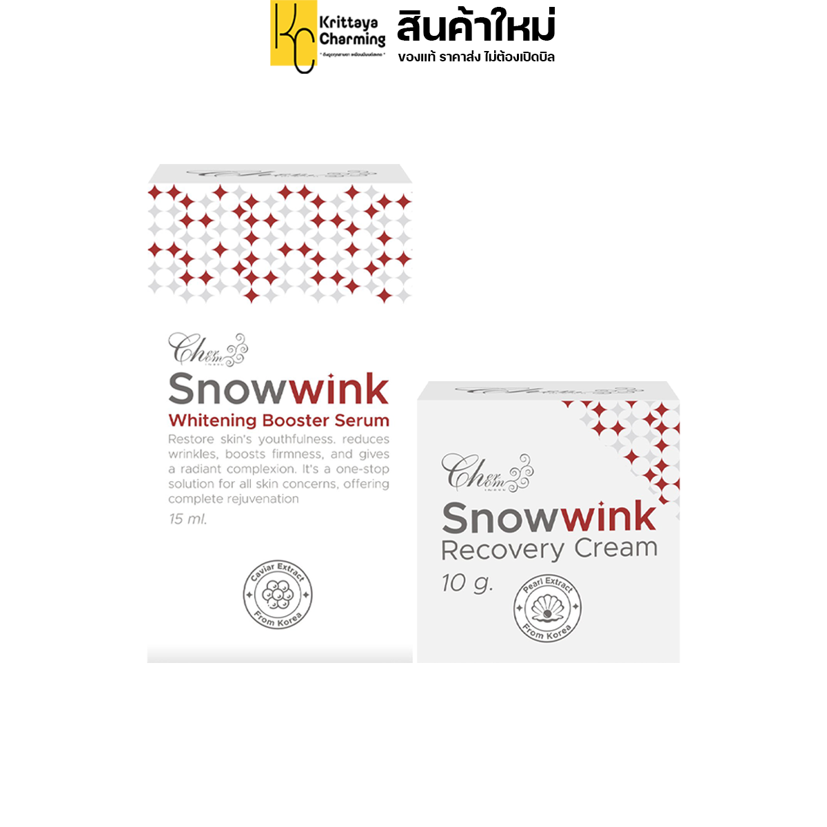 แพ็คเกจใหม่ COLLA WINK WHITENING CREAM & SERUM คอลล่า วิ้งค์ ครีมและเซรั่มบำรุงผิว Cherchom เฌอชม (1 set ครีม 10 ml. และ เซรั่ม 30 ml.) ราคา 490 บาท*ส่งฟรี