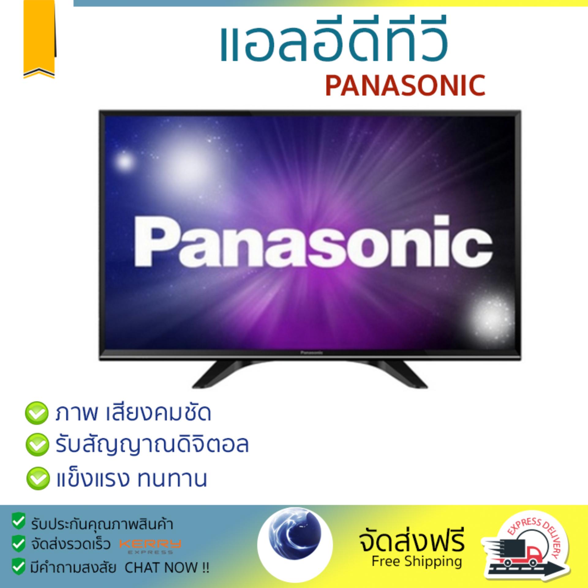 ราคาพิเศษ ทีวี LED TV  แอลอีดีทีวี 32 นิ้ว FLAT PANASONIC TH-32FS500T | PANASONIC | TH-32FS500T รุ่นใหม่ล่าสุด ภาพคมชัดมาก เสียงดังสมจริง ติดตั้งง่าย ใช้งานได้ทันที Televisons จัดส่งฟรี ทั่วประเทศ