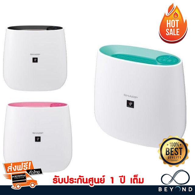 ดูภาพ เครื่องฟอกอากาศ SHARP เครื่องกรองอากาศ ขนาด 23 ตรม. รุ่น FP-J30TA รับประกัน 1 ปีเต็ม เพิ่มเติม เครื่องฟอกอากาศ SHARP เครื่องกรองอากาศ ขนาด 23 ตรม. รุ่น FP-J30TA รับประกัน 1 ปีเต็ม