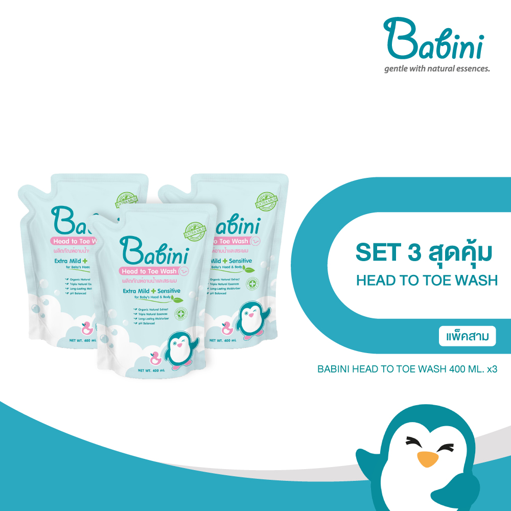 BABINI Head to Toe Wash - เบบินี่ สบู่เหลว อาบน้ำและสระผม (400 ml) (รีฟิลแพ็ค 3 ถุง) ราคา 234 บาท*ส่งฟรี
