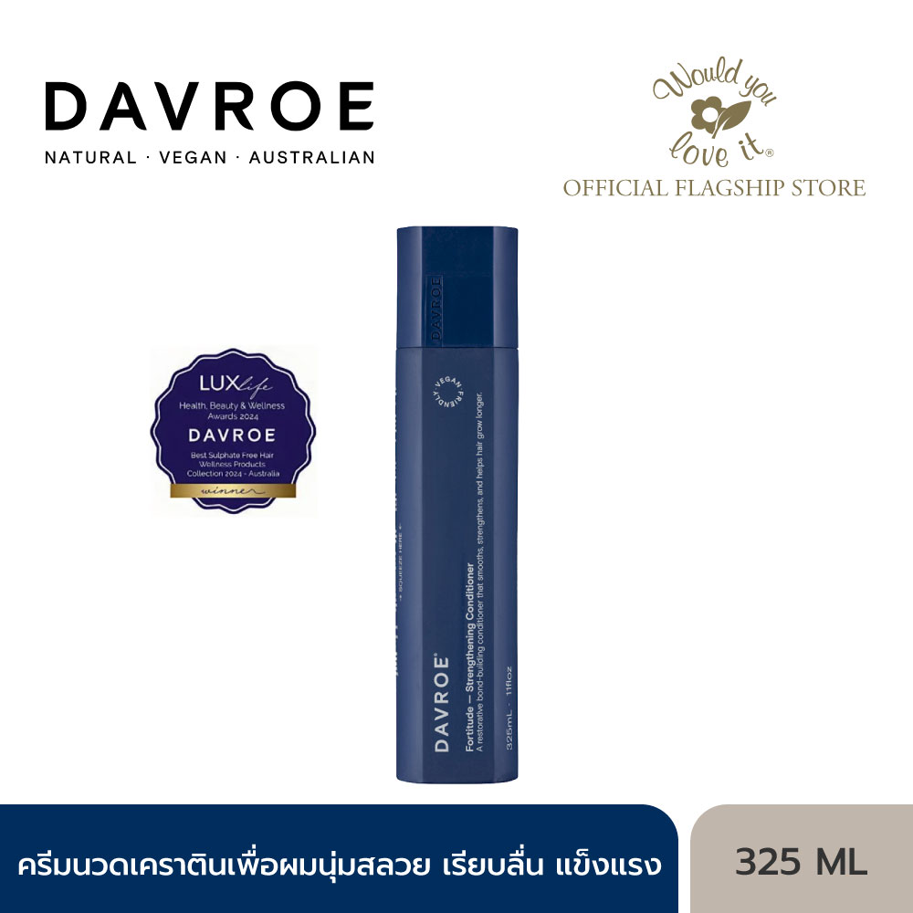 DAVROE (แดฟโรว์) Fortitude Conditioner ผลิตภัณฑ์ครีมนวดผมเคราติน เพื่อผมนุ่มสลวย เรียบลื่น แข็งแรง 325 ML ราคา 1,250 บาท*ส่งฟรี