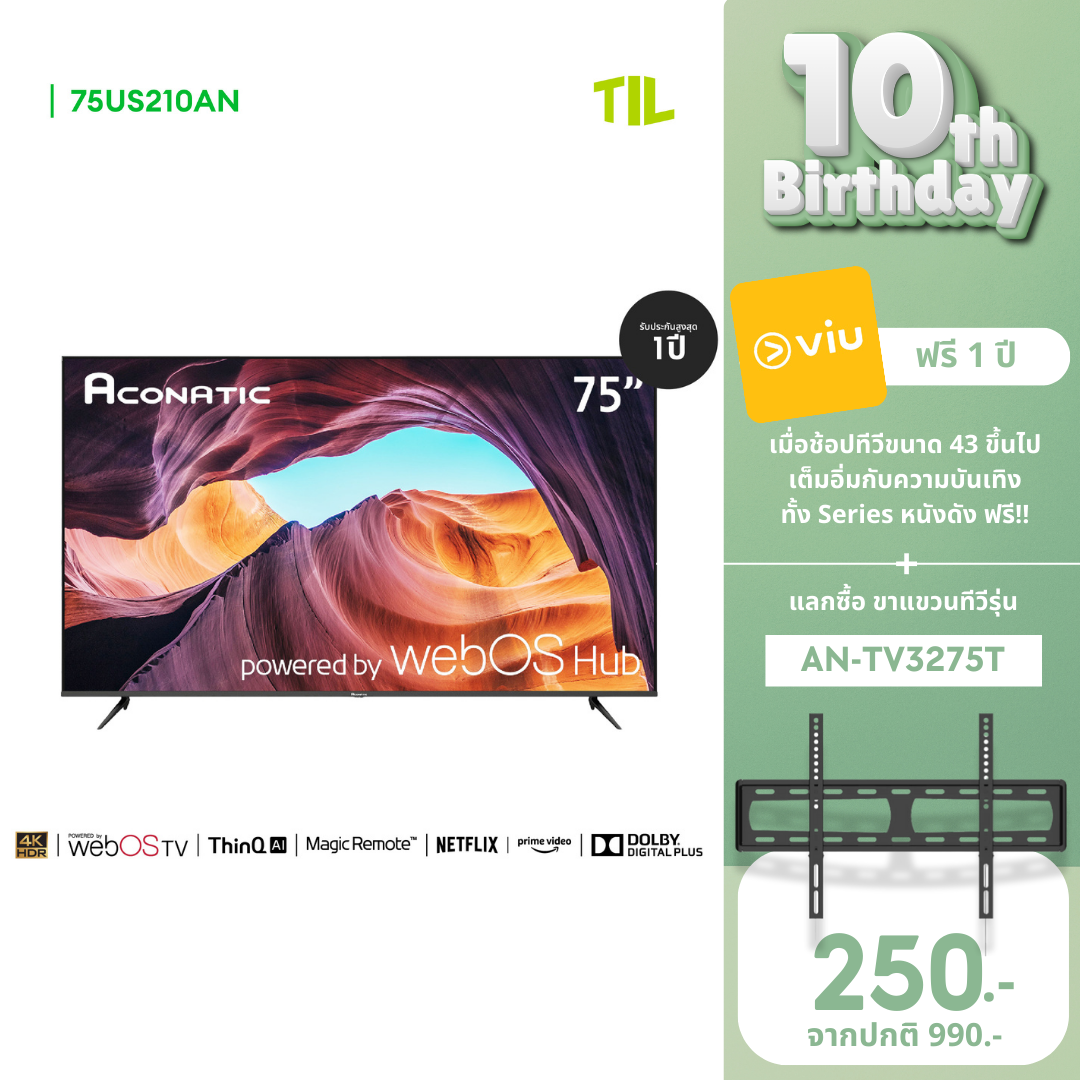 Aconatic ทีวี 75 นิ้ว LED 4K HDR WebOS Hub TV (Wee 2.0) รุ่น 75US210AN Smart TV สมาร์ททีวี ระบบปฏิบัติการ Web OS (รับประกัน 3 ปี) ราคา 35,990 บาท*ส่งฟรี