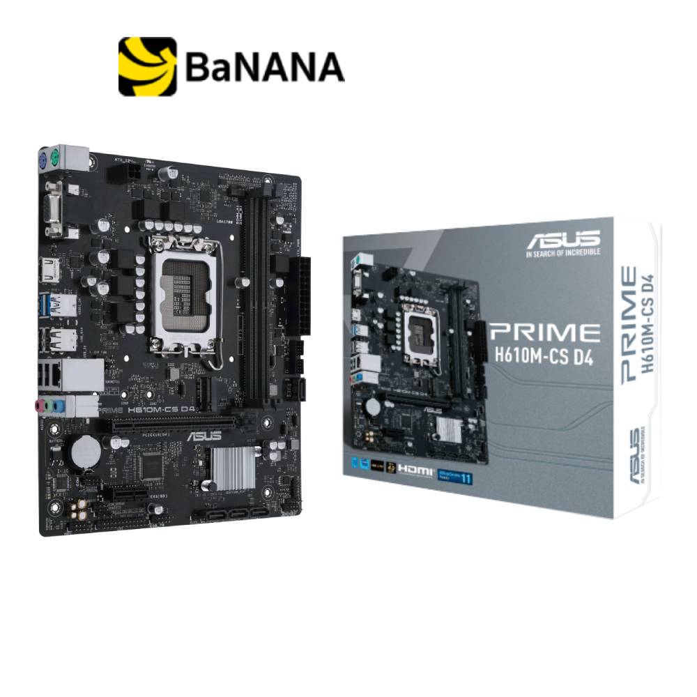 เมนบอร์ด ASUS Prime H610M-CS DDR4 by Banana iT ราคา 1,790 บาท*ส่งฟรี