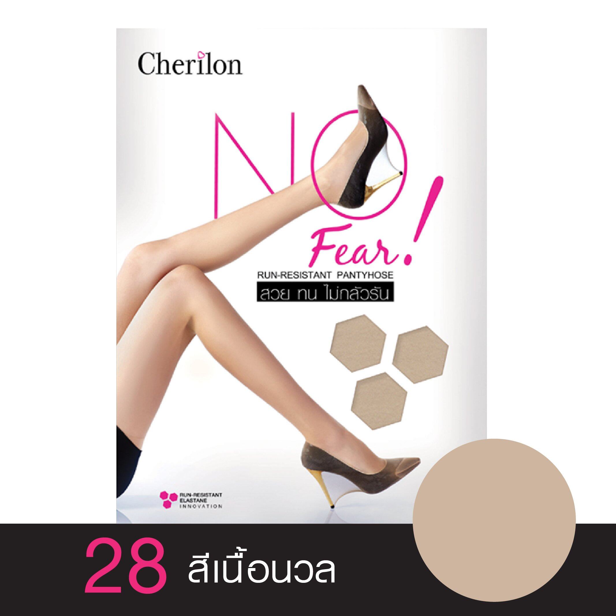 Cherilon ถุงน่องเชอรีล่อน NOFEAR สวยทนกว่าถุงน่องทั่วไป 10 เท่า นุ่ม เนียนใส กระชับ ไม่กลัวรัน (1 คู่) NSA-NOFEAR