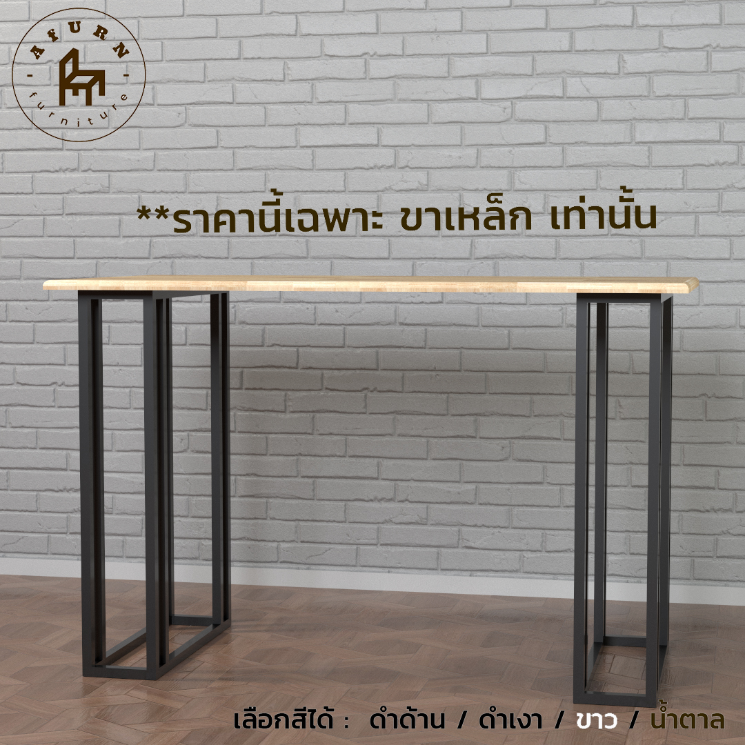 Afurn DIY steel table legs, model Wei50, 1 set, height 75 cm. gloss Black color, for installing on the wooden top, making a computer desk, reading table, dining table ราคา 2,065 บาท*ส่งฟรี