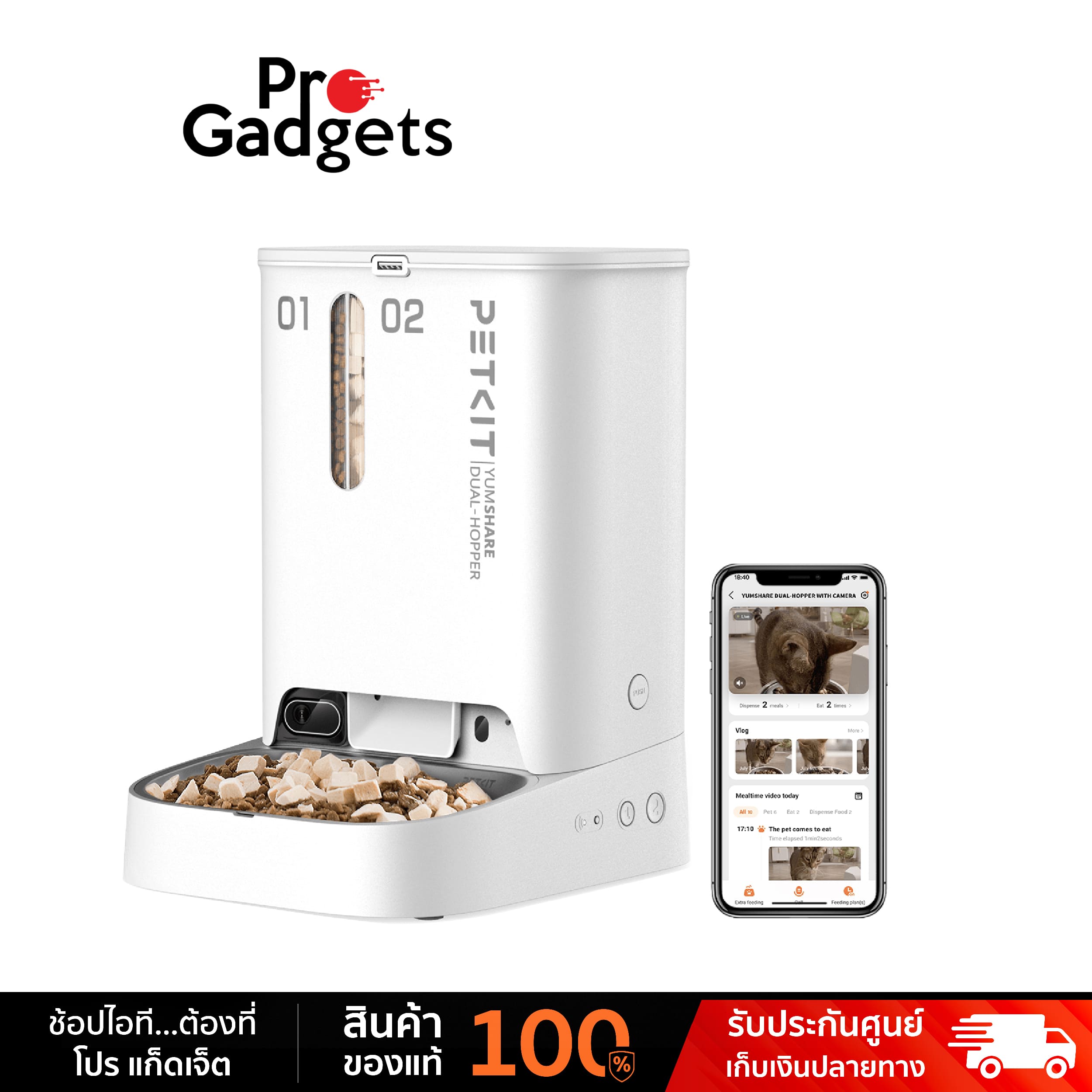 PETKIT Yumshare Solo And YumShare Dual-hopper with Camera (Global Version) White ราคา 4,594 บาท*ส่งฟรี