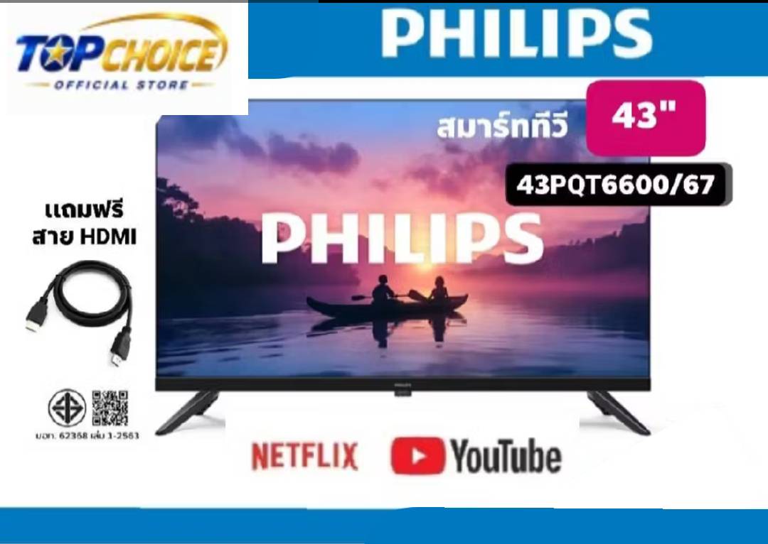 Philips Smart Tv 43 Inches, Model 43Pqt6600/67, with Free HDMI Cable, Supports Netflix and Youtube. ราคา 6,950 บาท*ส่งฟรี