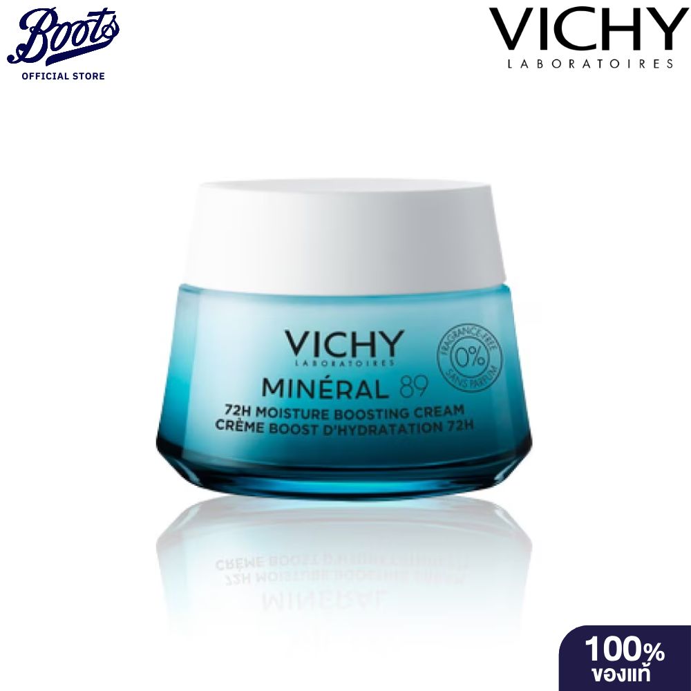 Vichy Mineral89 72Hr Moisture Boosting Cream - Fragrance Free 50Ml ราคา 1,023 บาท*ส่งฟรี