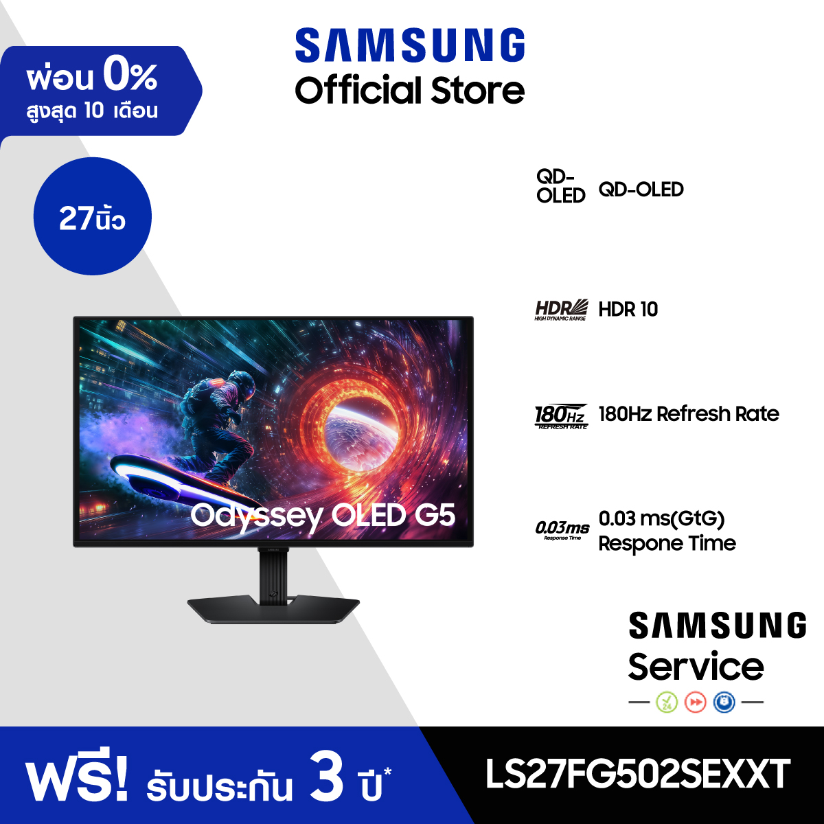 คอมพิวเตอร์และอุปกรณ์ Samsung จอสำหรับเล่นเกม Odyssey Oled G5 G50Sf Qhd 180Hz ขนาด 27 นิ้ว ราคา 14,990 บาท*ส่งฟรี