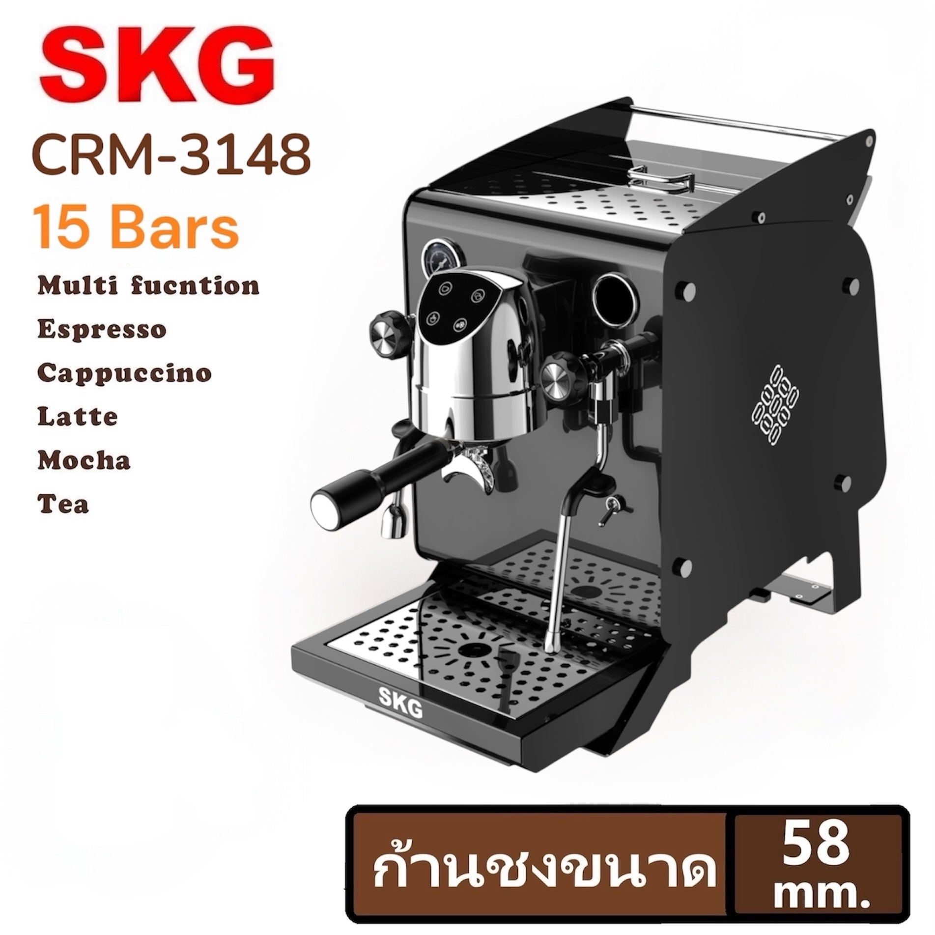 SKG เครื่องชงกาแฟอัตโนมัติ (มีระบบดูดน้ำจากภายนอกเครื่อง) 3000W 1.6 ลิตร รุ่น CRM 3148 ราคา 25,900 บาท*ส่งฟรี