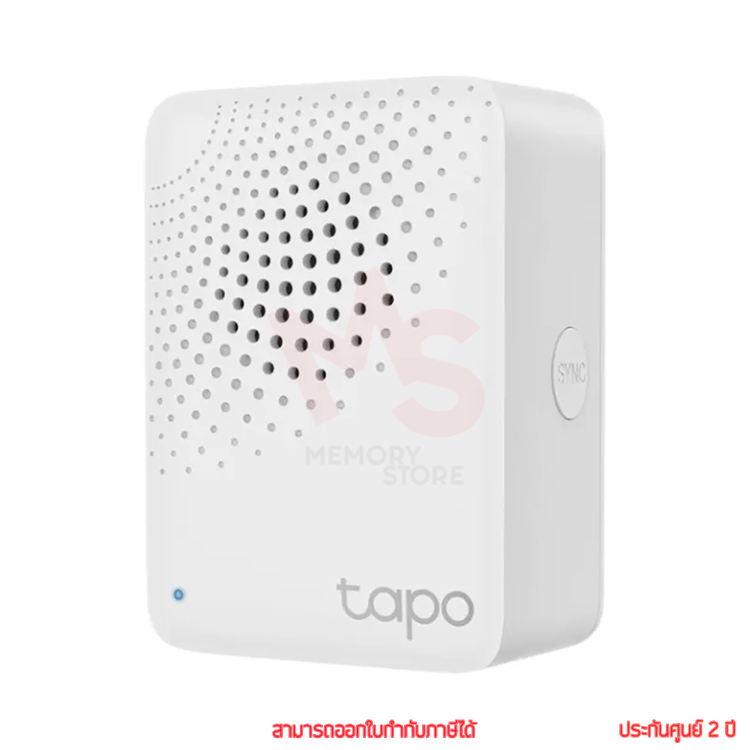 tp-link Tapo H100 Smart IoT Hub ฮับอัจฉริยะ by memory ราคา 699 บาท*ส่งฟรี
