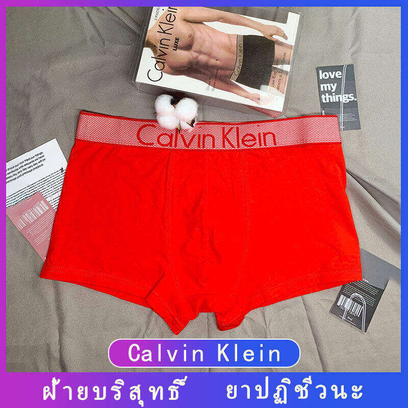 ภาพประกอบของ CK เซ็ตกางเกงในชาย 1กล่อง 3ตัว กางเกงในบ๊อกเซอร์ CalvinKleinกางเกงในผู้ชาย เนื้อผ้านิ่มใส่สะบาย ระบายอากาศได้ดี