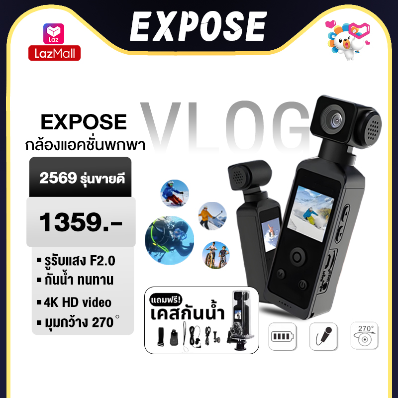Expose Action Camera, Durable Model, 4K, Outdoor Sports Camera with Wifi and a 270-Degree Rotating Lens. ° Waterproof, Portable High-Definition Video Recording. ราคา 1,559 บาท*ส่งฟรี