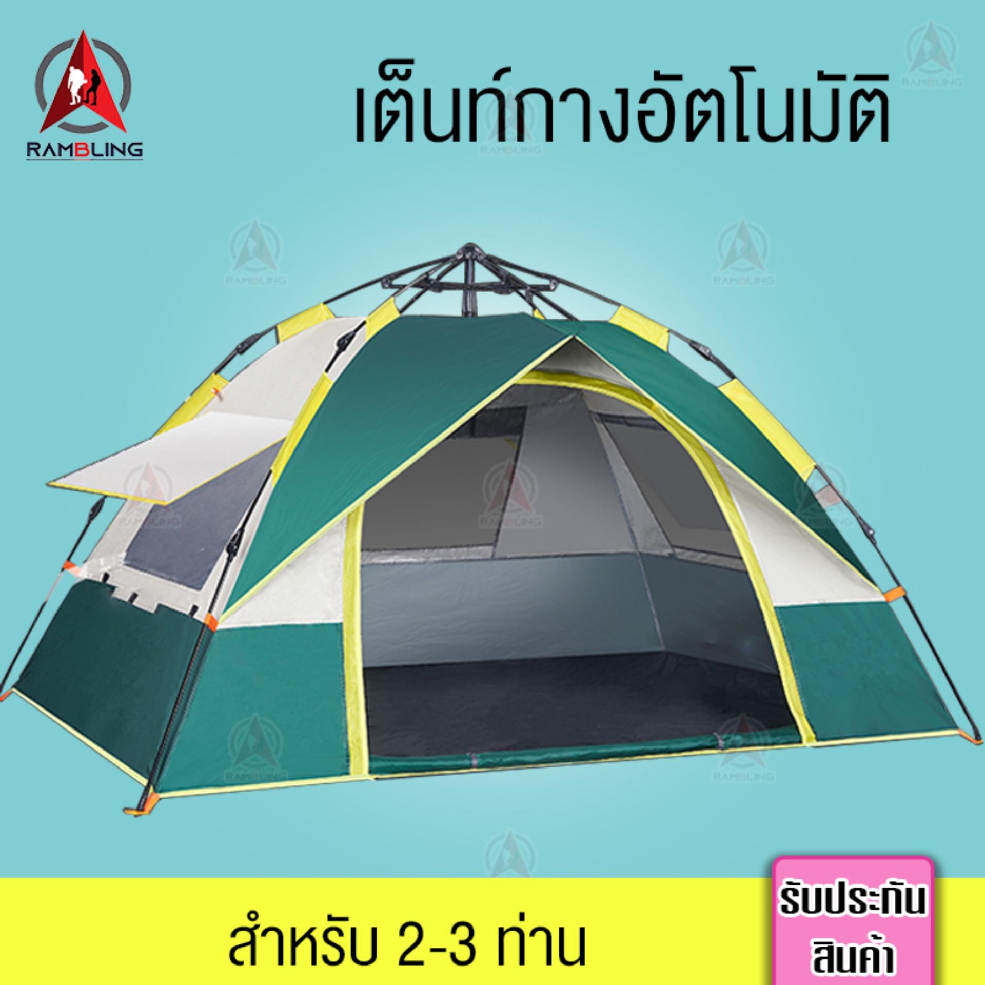 RAMBLING เต็นท์ เต้นท์ เต๊นท์ระบายอาศดี เต็นท์พับได้ เต็นท์เดินป่า เต็นท์นอน พักในป่า พักในสวน  ประตู 1 ด้าน หน้าต่าง 3 ด้าน เต็นท