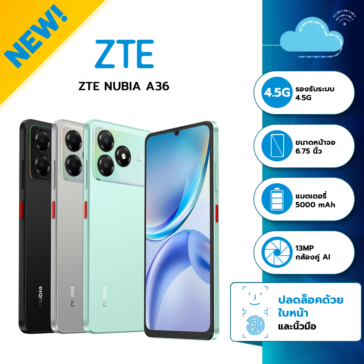 Zte Nubia A36 (4+64Gb) Smartphone, 5000 Mah Battery, 13 Megapixel Camera, Dual Camera, 6.7 Inch Screen, 1 Year Warranty from Thai Center. ราคา 2,199 บาท*ส่งฟรี