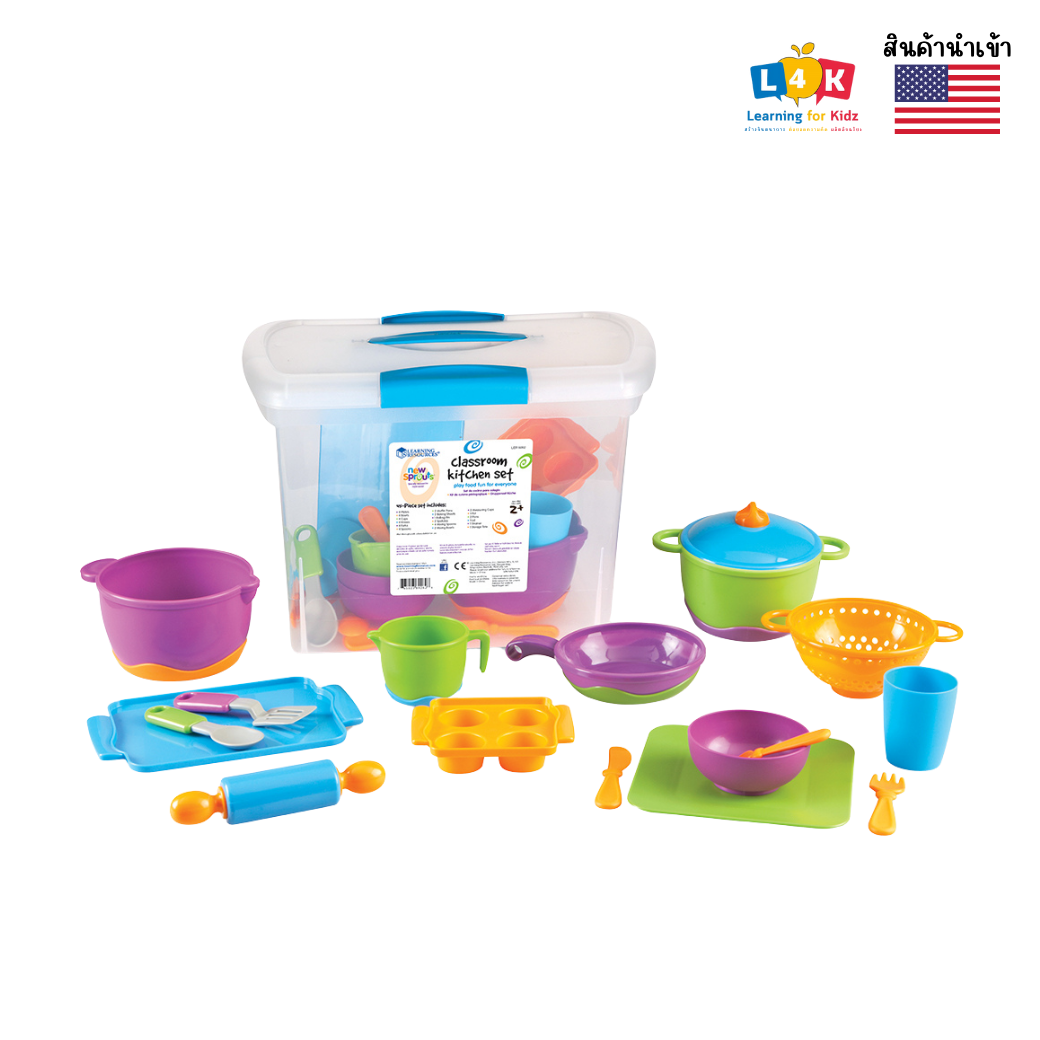 [อายุ 2+] อุปกรณ์เครื่องครัวคุณหนู (CLASSROOM KITCHEN SET) [Learning Resources] ราคา 5,500 บาท*ส่งฟรี