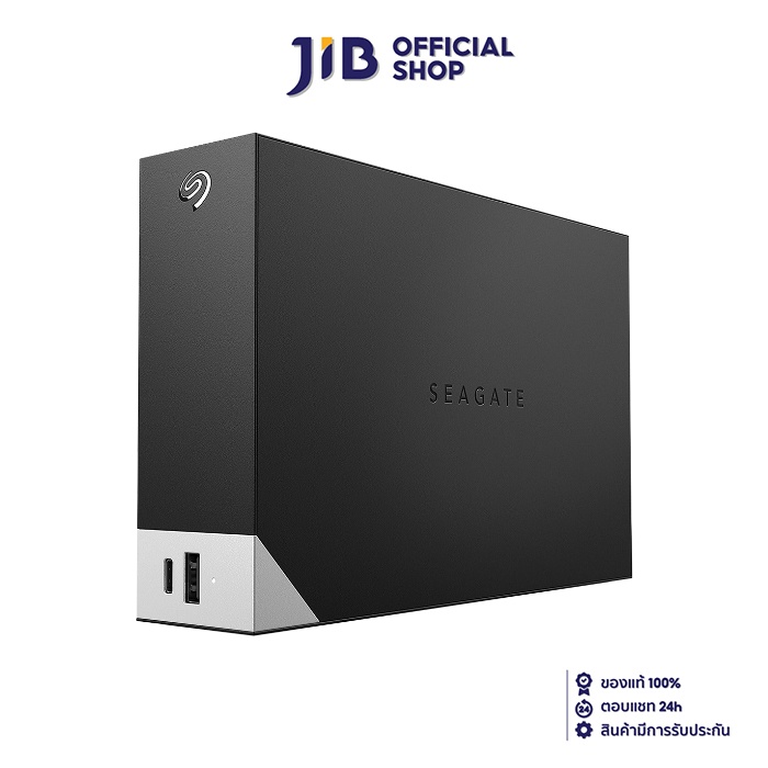 18 TB EXTERNAL HDD (ฮาร์ดดิสก์ภายนอก) SEAGATE ONE TOUCH HUB (STLC18000402) ราคา 18,800 บาท*ส่งฟรี