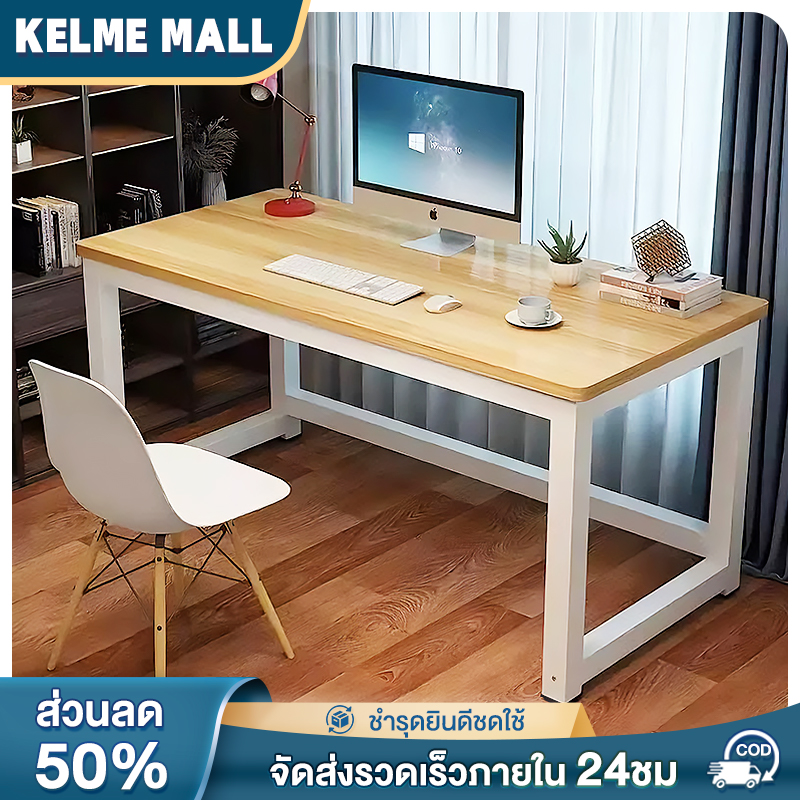 Ke Office Desk, Computer Desk, Work Desk, Gaming Computer Desk, Computer Table, Homework Desk, Home Office Desk, Computer Desk, Work Desk, Gaming Desk, Steel Frame, Modern Style.