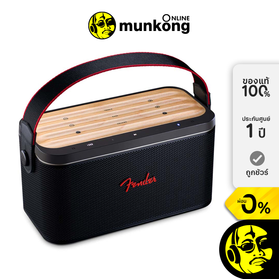 Fender Riff ลำโพงพกพา by munkong ราคา 8,690 บาท*ส่งฟรี