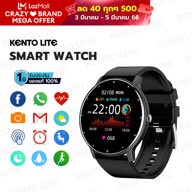 KENTO LITE นาฬิกา smart watch แท้ สมาร์ทวอทช์ กันน้ำวัดชีพจร นาฬิกาวัดหัวใจ นาฬิกาวัดความดัน วัดชีพจร สำหรับ Android IOS เครื่องศูนย์ไทย
