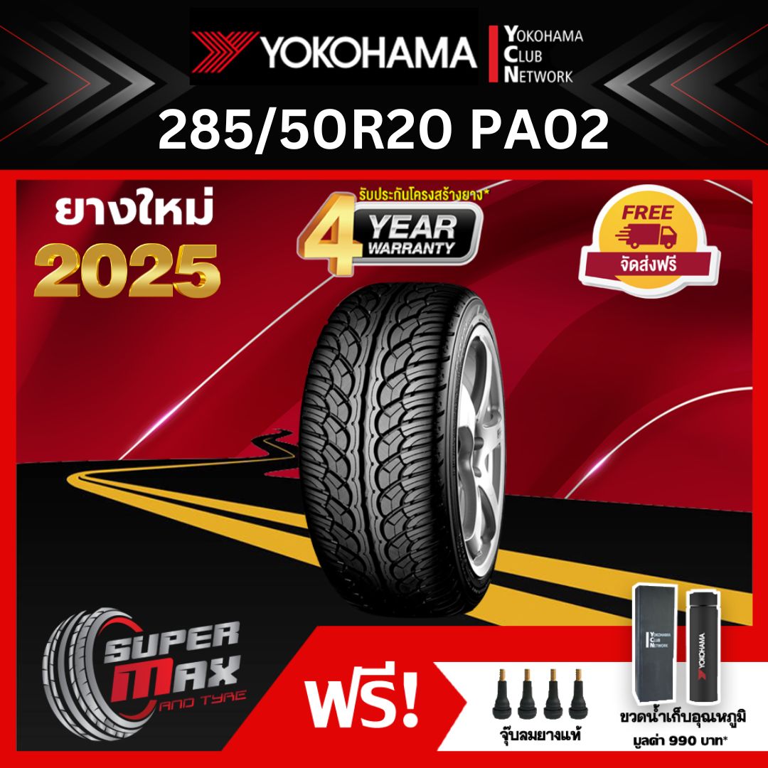 サマータイヤ 新品 ヨコハマ PARADA SPEC X PA02 パラダ 255/30R22インチ 95V 4本セット ヨコハマタイヤ PARADA Spec-X 245⁄30R22 92W] 希少サイズ ノーマル