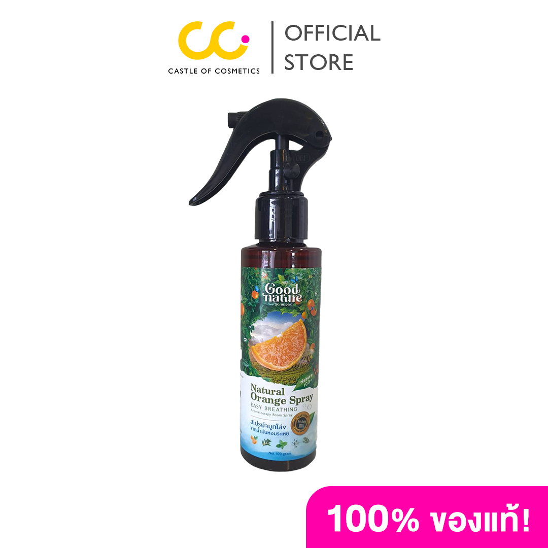 Worada Natural Oragne Spray (100g) วรดา สเปรย์ปรับอากาศ ราคา 490 บาท*ส่งฟรี