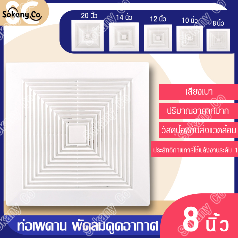 8/10/12 นิ้ว พัดลมระบายอากาศ ห้องน้ำ ในโรงแรม ห้องนั่งเล่น สไตล์หน้าต่าง  พัดลมดูดอากาศที่มีประสิทธิภาพ, เงียบและมีปริมาณลมขนาดใหญ่