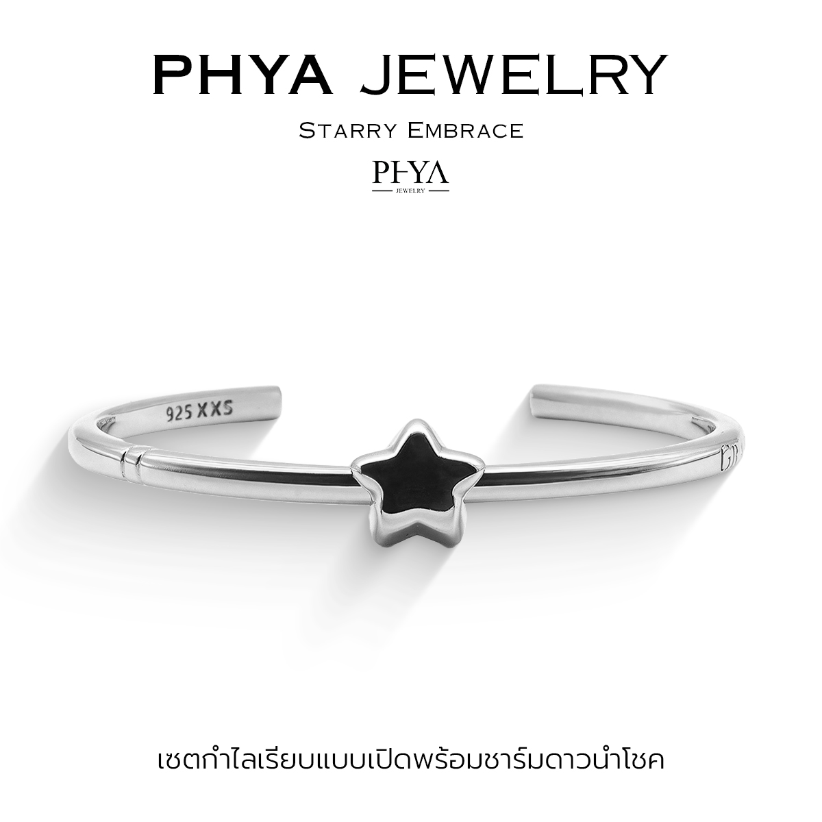 Phya Starry - Embrace Set: Bracelet Set, "Starry Embrace" ราคา 6,050 บาท*ส่งฟรี