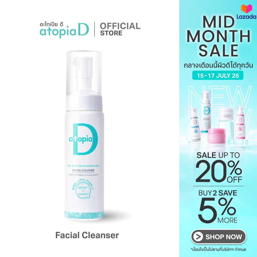 atopia D Facial Cleanser อะโทเปีย ดี เฟเชี่ยล คลีนเซอร์ ขนาด 200mL ราคา 850 บาท*ส่งฟรี