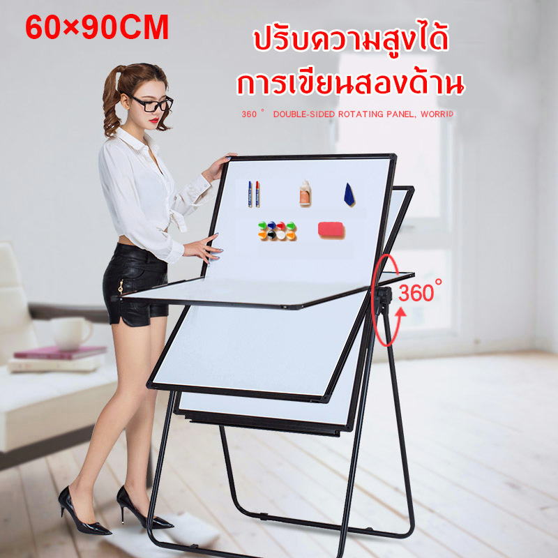 fours[ของขวัญฟรี] กระดานฟลิปชาร์ท กระดานไวท์บอร์ด กระดานฟลิปชาร์ทแม่เหล็ก 2 หน้า ขนาด 60*90 ซม Flip Chart ราคา 850 บาท*ส่งฟรี