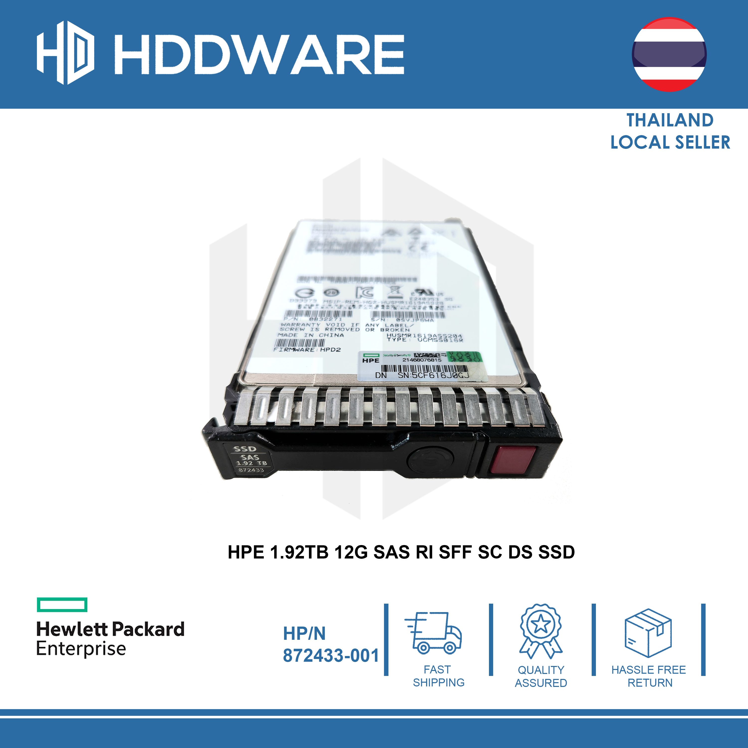HPE 1.92TB SAS 12G RI SFF SC DS SSD - 工具