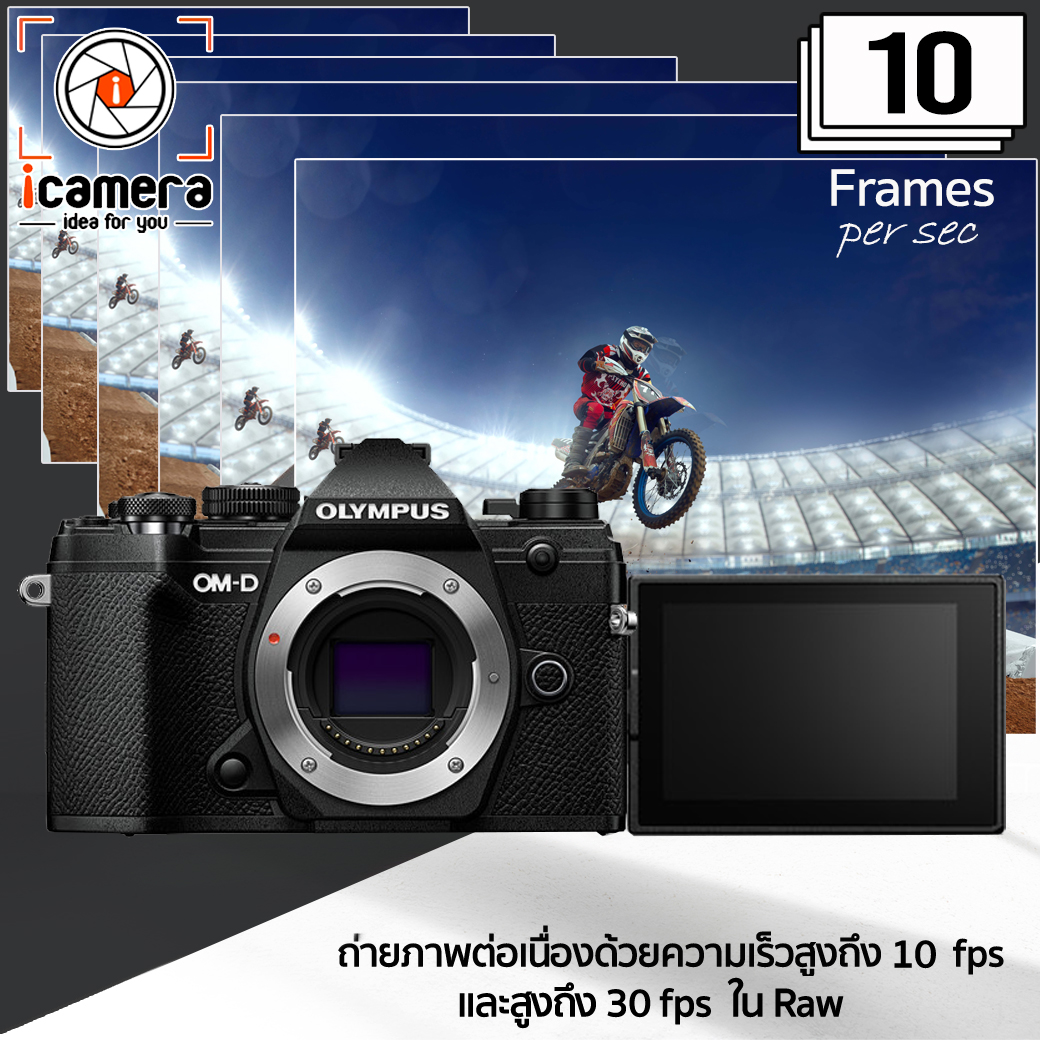 รายละเอียดเพิ่มเติมเกี่ยวกับ Olympus Camera OM-D E-M5 Mark III Body - รับประกันร้าน icamera 1ปี