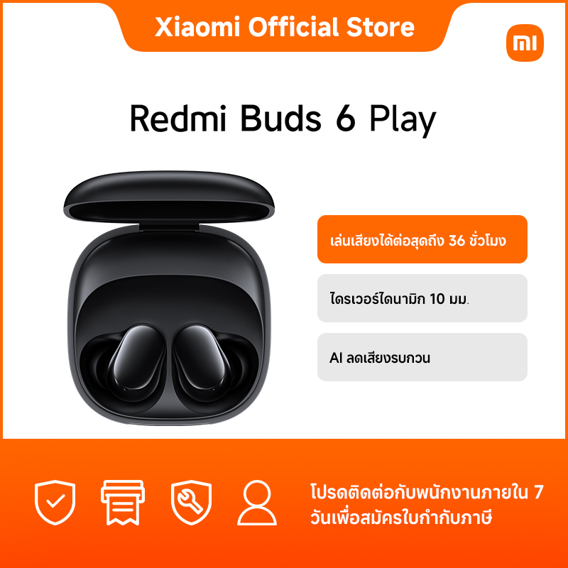 New Arrival Redmi Buds 6 Play｜เล่นเสียงได้ต่อสุดถึง 36 ชั่วโมง ｜ไดรเวอร์ไดนามิก 10 มม. ｜AI ลดเสียงรบกวน ราคา 299 บาท*ส่งฟรี