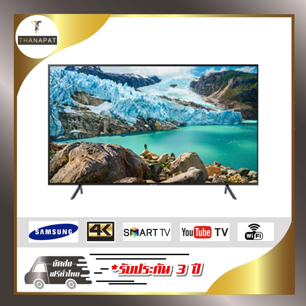 SAMSUNG Smart 4K UHD TV  RU7100 ขนาด 65 นิ้ว รุ่น 65RU7100 (รุ่นปี 2019)