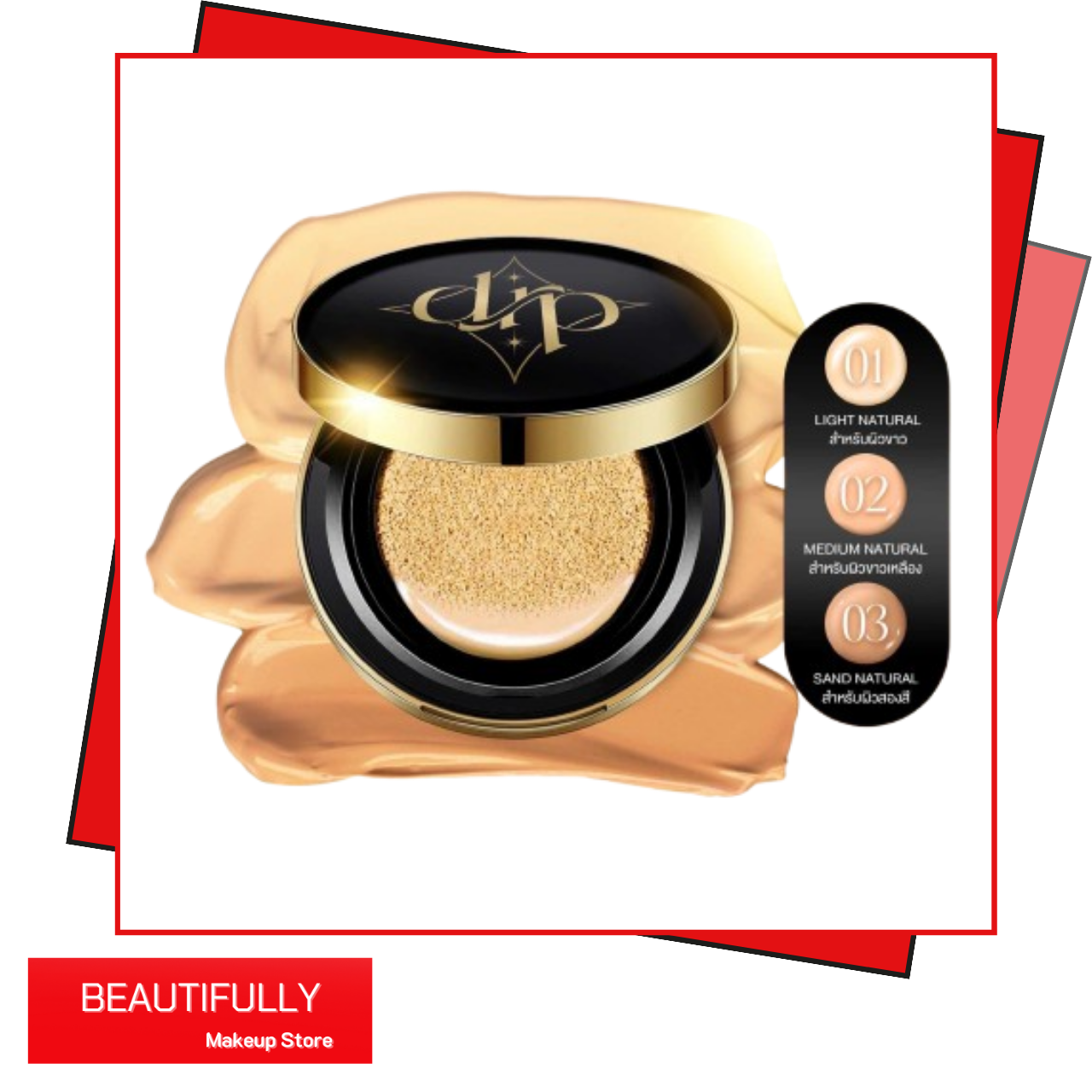 ช้อป Derra Official ราคาสุดคุ้ม พร้อมโปรฯ Lazada Thailand