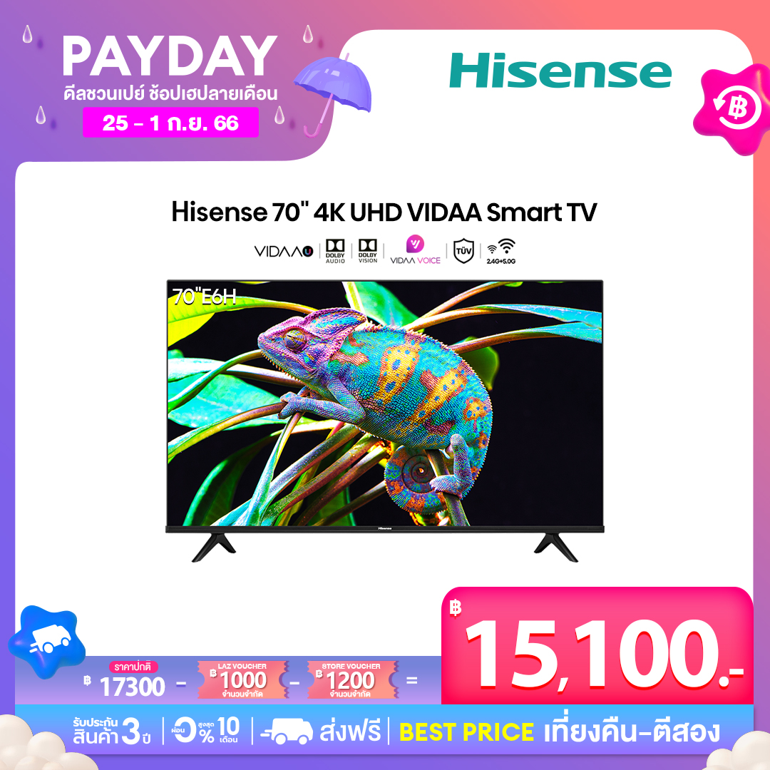 โปรโมชั่น Flash Sale : Hisense TV 70E6H ทีวี 70 นิ้ว 4K UHD VIDDA U5 Smart TV/DVB-T2 / USB2.0 / HDMI /AV