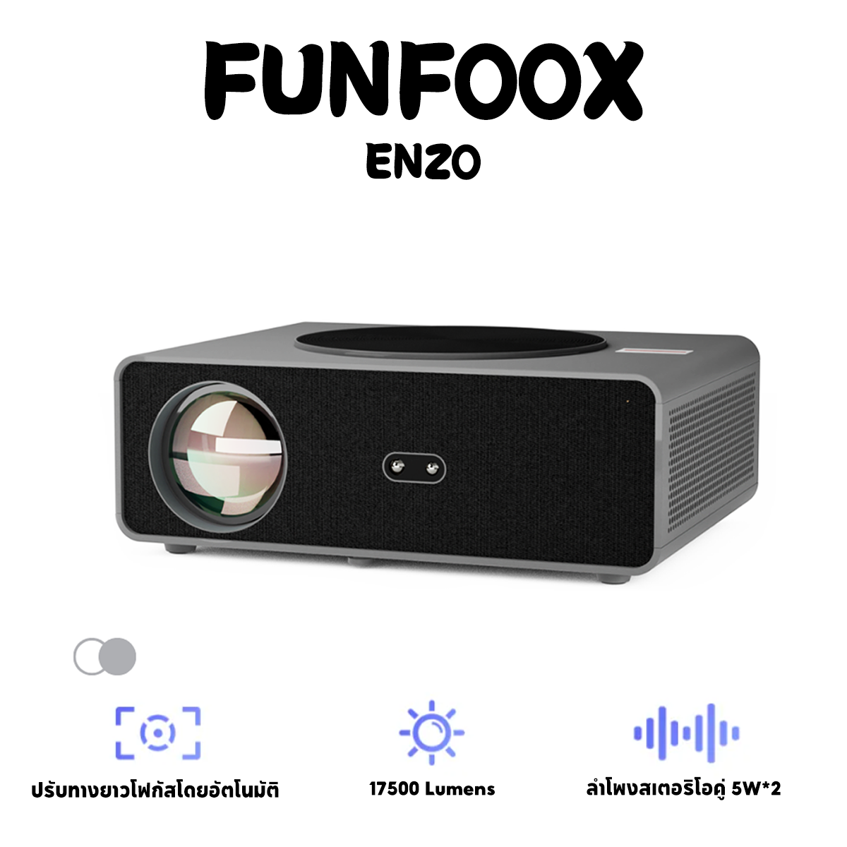 FUNFOOX ENZO ออโต้โฟกัส 4K Android9 Bluetooth 5.2 Dual Band 5GWiFi6 โฮมโปรเจคเตอร์ / รองรับ Android และ iOS และ PC Screen Mirroring / ซอฟต์แวร์ YouTube และ Netflix