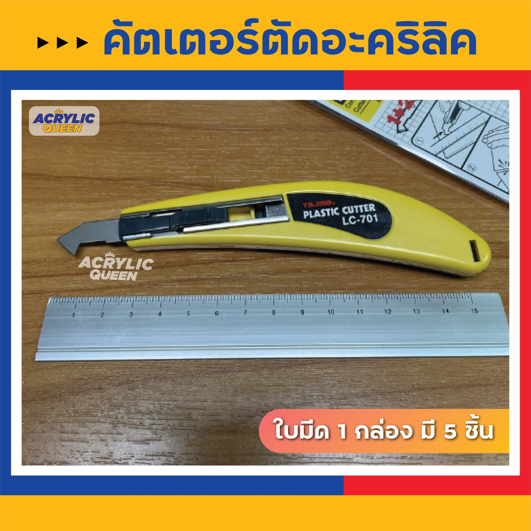 TAJIMA LC-701 Plastic Acrylic Cutter