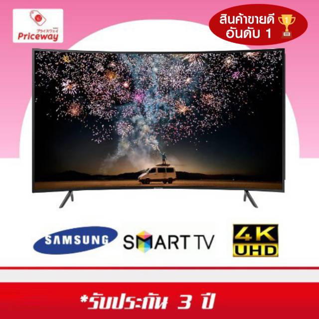ทีวี SAMSUNG UHD 4K Curved Smart TV RU7300 55 นิ้ว รุ่น 55RU7300 (ปี2019)