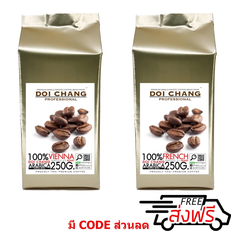 ภาพหน้าปกสินค้ากาแฟอราบิก้า ดอยช้าง คั่วกลาง 1 ถุง+คั่วเข้ม 1 ถุง Vienna 1 bag + French 1 bag รวม 500 g.(2x250g.) Doi Chang Professional Roasted Coffee Whole Bean เมล็ดกาแฟ จาก เมล็ดกาแฟดอยช้าง (กาแฟสด) จากร้าน Doi Chang Professional บน Lazada
