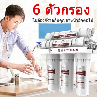 ดูภาพ เครื่องกรองน้ำ การออกแบบทางระบายน้ำแบบบูรณาการ ตัวกรอง 6 ขั้นตอน ขนาดกระทัดรัดไม่เปลืองพื้นที่ เครื่องกรองน้ำดื่มละเอียด Siphonic blowdown เครื่องกรองน้ำบริสุทธิ์ การกรองหกชั้น เครื่องกรองน้ำประปา วัสดุเกรดอาหาร กำลังน้ำ 120L ต่อชั่วโมง ขนาดผลิตภัณฑ์ 33 เพิ่มเติม เครื่องกรองน้ำ การออกแบบทางระบายน้ำแบบบูรณาการ ตัวกรอง 6 ขั้นตอน ขนาดกระทัดรัดไม่เปลืองพื้นที่ เครื่องกรองน้ำดื่มละเอียด Siphonic blowdown เครื่องกรองน้ำบริสุทธิ์ การกรองหกชั้น เครื่องกรองน้ำประปา วัสดุเกรดอาหาร กำลังน้ำ 120L ต่อชั่วโมง ขนาดผลิตภัณฑ์ 33