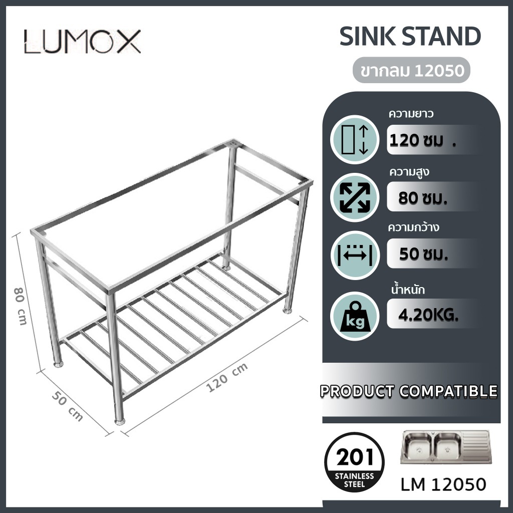 Lumox12050 sink legs sink legs sink legs stainless steel sink legs sink legs sink stand sink white sink ราคา 1,400 บาท*ส่งฟรี