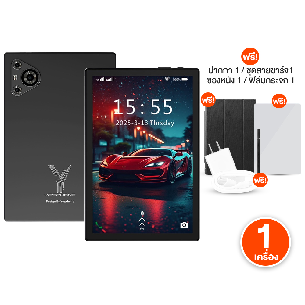 (100% Genuine) Yesphone Tab A10 Super Pad Lte Tablet, Large Screen 10.9 Inches, Durable Battery, Supports 4G/5G, with Free Gifts. ราคา 2,990 บาท*ส่งฟรี