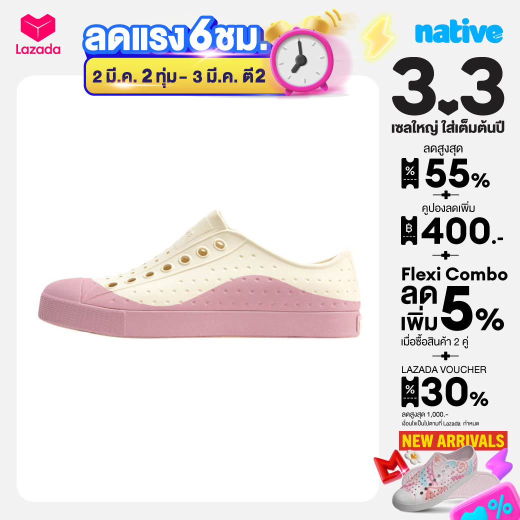 Native Adult Waterproof Shoes Eva Model Jefferson Wanderfoam Roam Bone White/Balos Pink ราคา 2,618 บาท*ส่งฟรี
