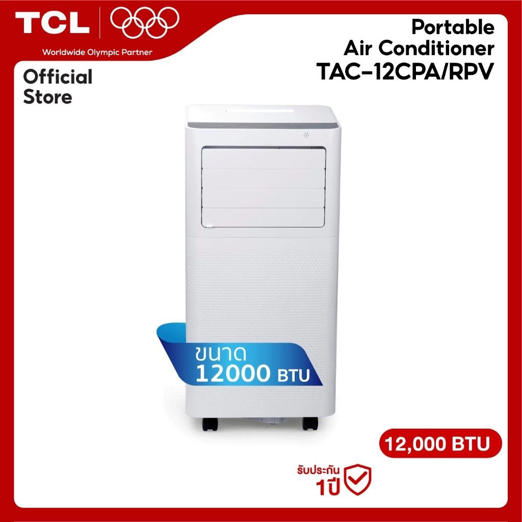 Tcl Portable Air Conditioner (12000 Btu) Model Tac-12Cpa/Rpv ราคา 12,990 บาท*ส่งฟรี